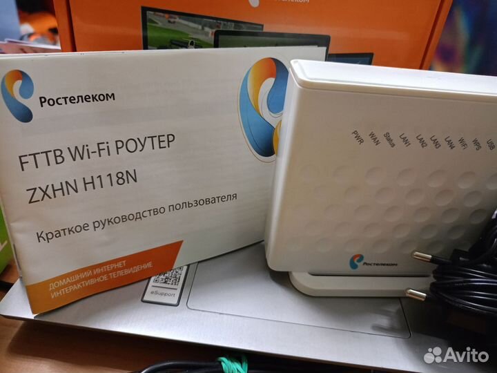 Wifi роутер ростелеком