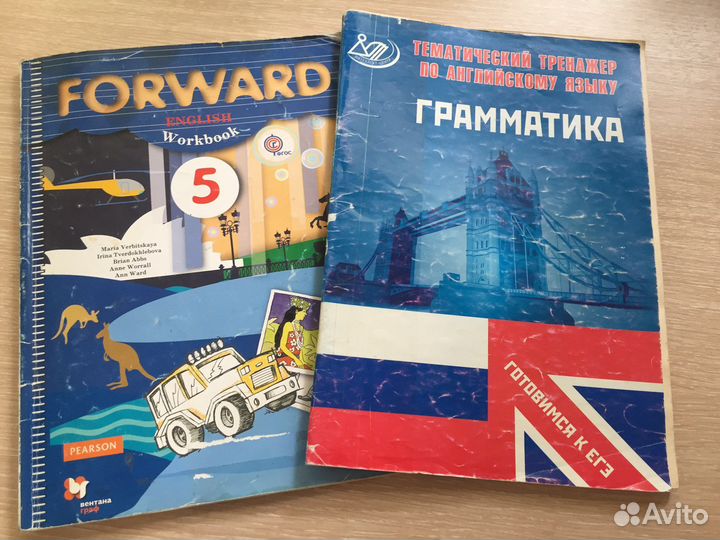 Учебники 5 класс