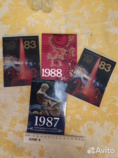 Календарь СССР