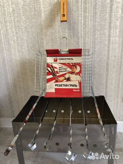 Набор для Шашлыка Барбекю Новый