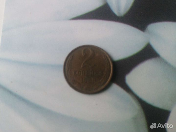 Продам монеты СССР