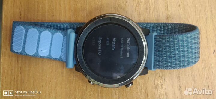 Amazfit stratos 3