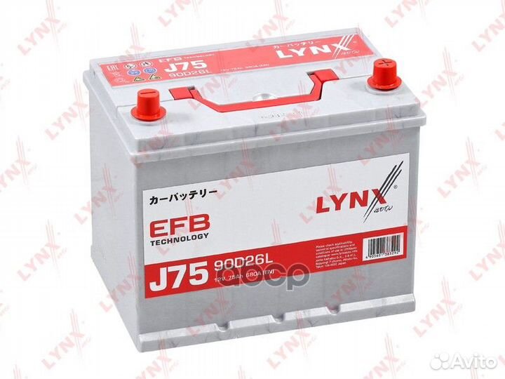 Аккумулятор EFB 75 Ah, 680 A, обратная, 260x175