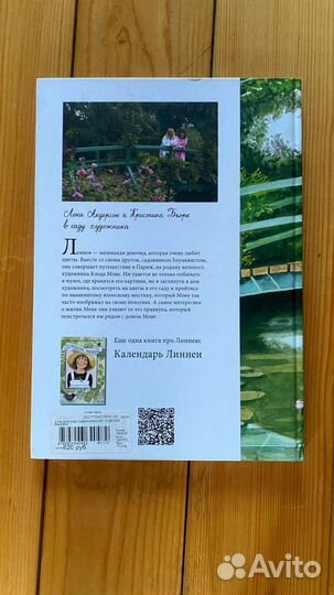 Фиби и Единорог Дана Симпсон