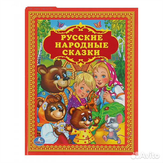 Книги для детей