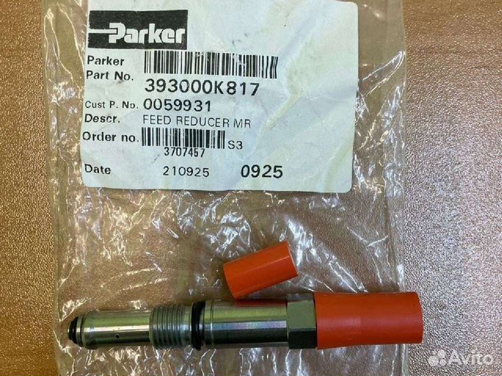 Крыльчатка вентилятора Ponsse 0072453