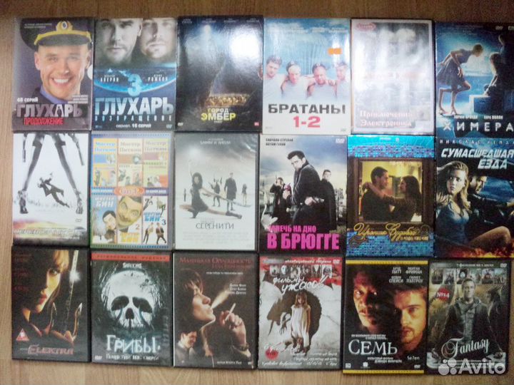 Фильмы и мультфильмы на DVD, Blu-ray дисках