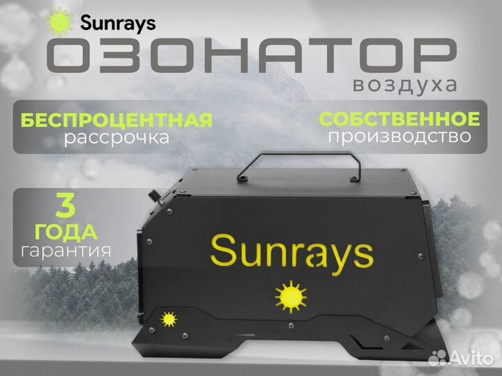 Озонатор генератор озона (промышленный) 5г/ч