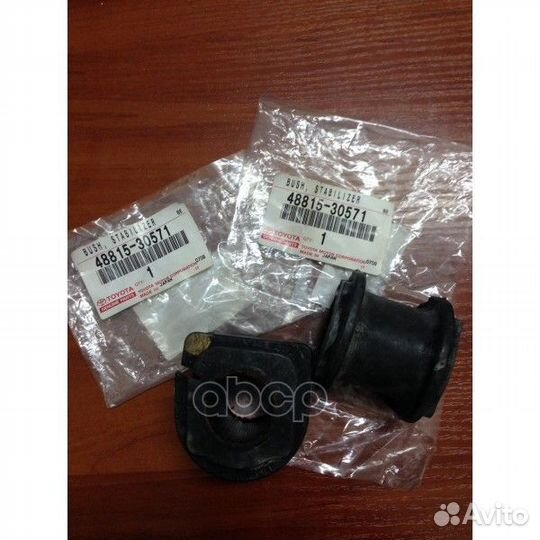 Втулка стабилизатора перед 4881530571 toyota