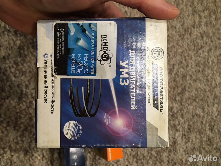 Кольца поршневые змз 406 402 421 Чехия Россия