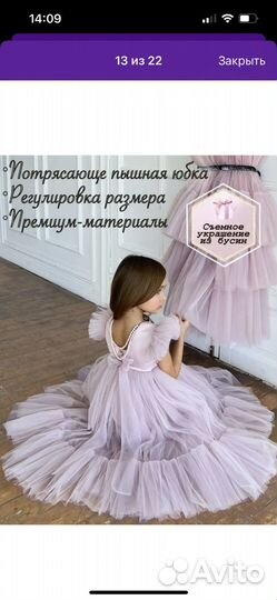Платье для девочки146-152