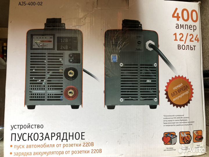 Пускозарядное устройство Airline AJS-400-02