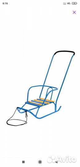 Санки зимние новые