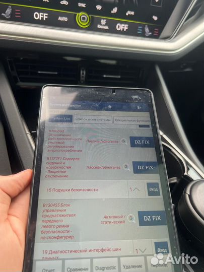 Проверка авто.Автоподбор.Автоэксперт.Подбор авто