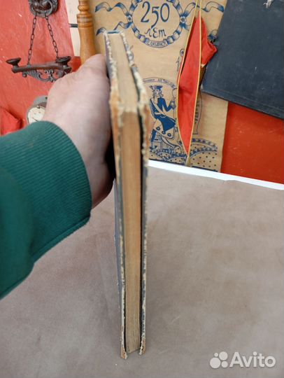 Б. А. Воронцов-Вельяминов астрономия 1952 год