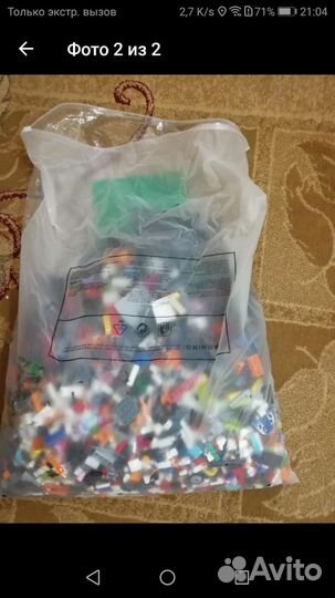 Конструктор лего
