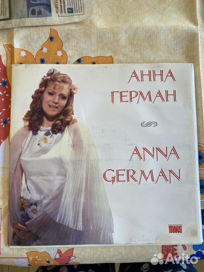 Альбом-книга Анна Герман