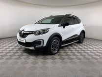 Renault Kaptur 1.6 CVT, 2021, 61 500 км, с пробегом, цена 1 675 000 руб.