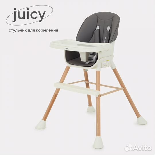 Стульчик для кормления Rant Juicy, Wood Grey