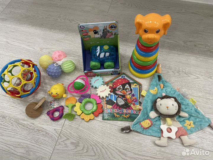 Игрушки для малыша пакетом