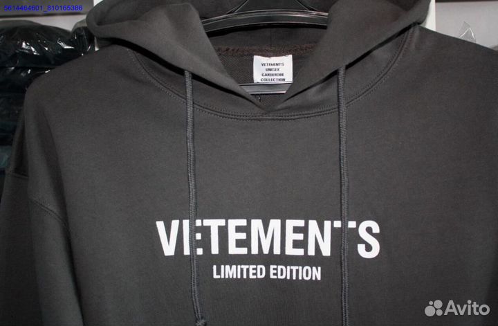 Худи Vetements oversize серый цвет (Арт.49601)