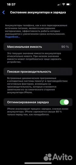 iPhone 12 pro max 256gb gold