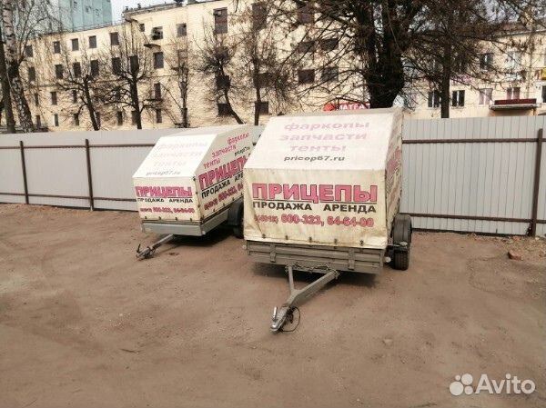 Аренда и прокат прицепов