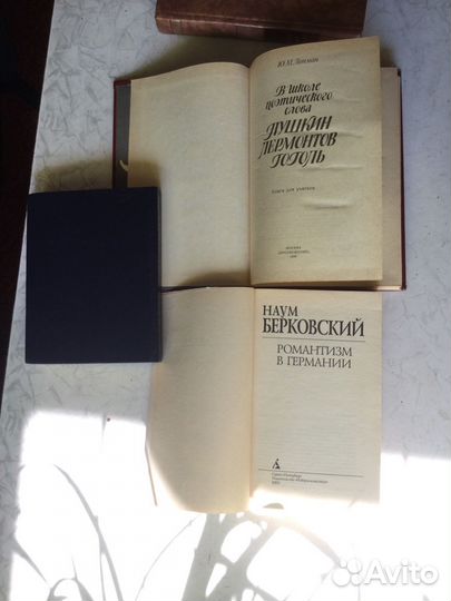 Книги по литературоведению и эстетике