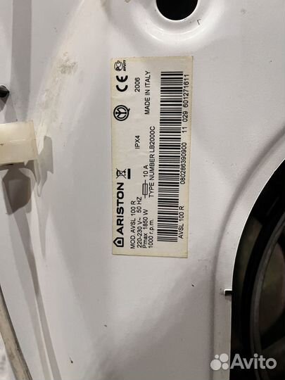 Стиральная машинка hotpoint ariston