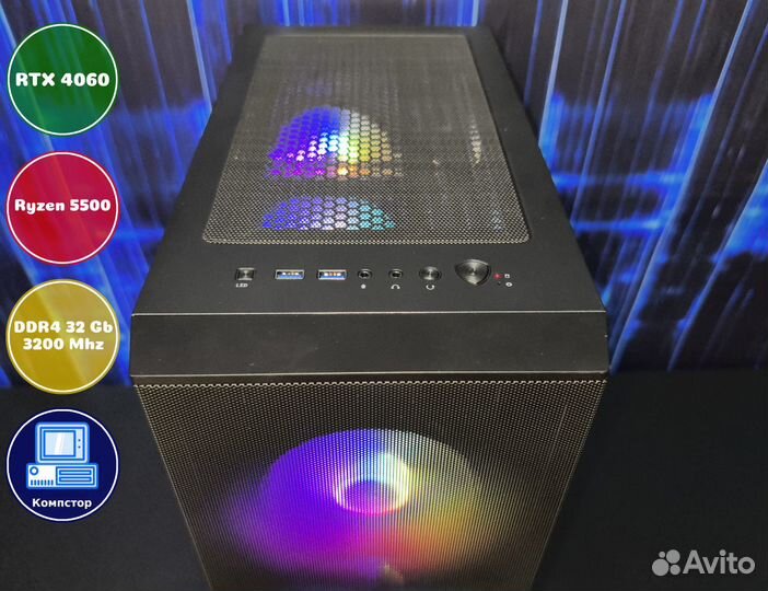 Мощный компьютер AMD5500-RTX4060-32DDR4-JYO819-A520