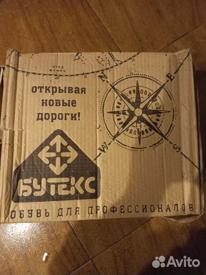 Берцы летние