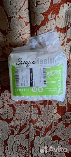 Трусы для взрослого, М