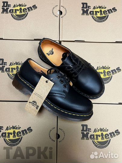 Dr Martens 1461