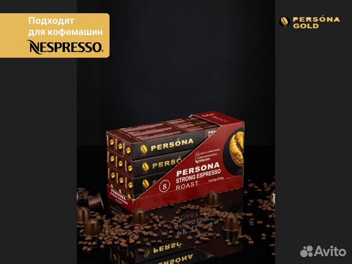 Кофе в капсулах шоу-бокс опт/розница