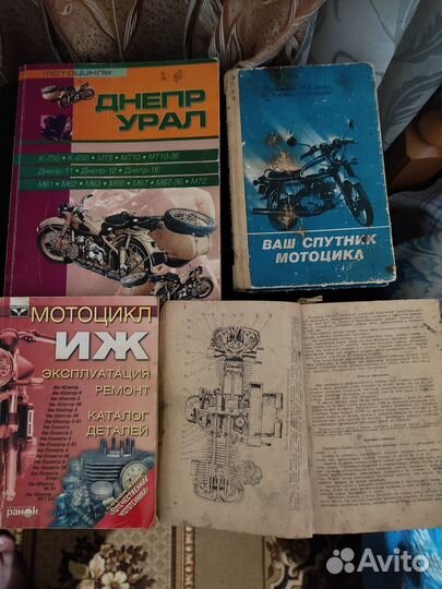 Книги по ремонту советских мотоциклов