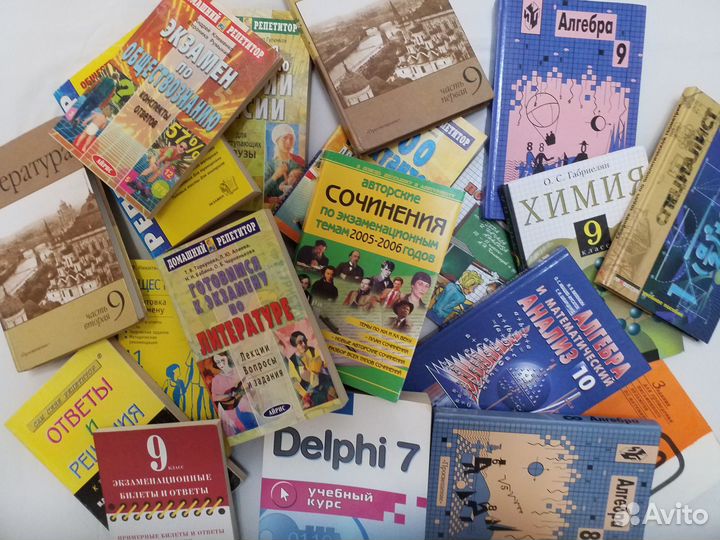 Учебники разные большой выбор