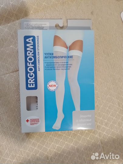 Компрессионные чулки 1 класс 3 размер