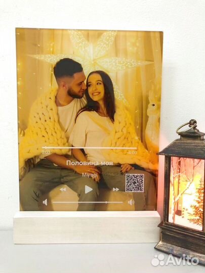 Подарок на День рождение