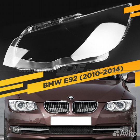 Стекло для фары BMW 3 E92 / E93 (2010-2014) Левое