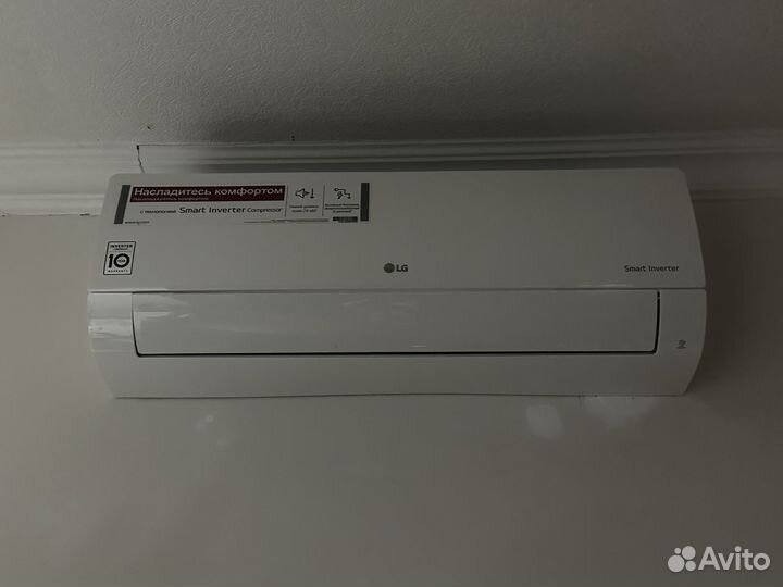 Сплит-система