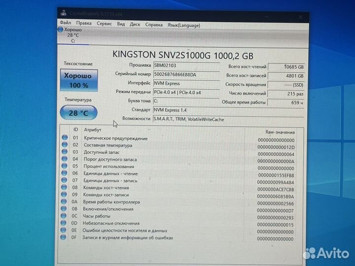 1000 гб SSD M.2 накопитель Kingston NV2