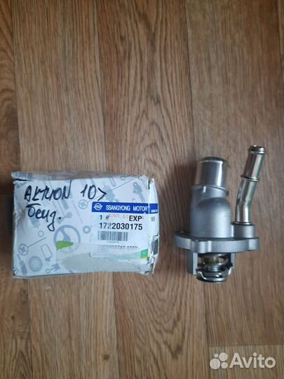 Термостат Ssang Yong Actyon New G20D