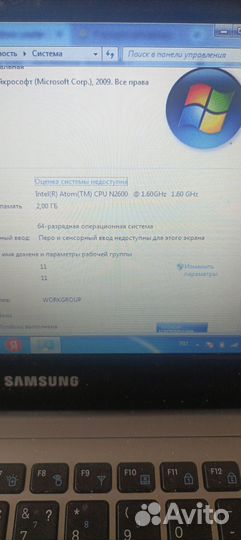 Samsung NP-NC 215