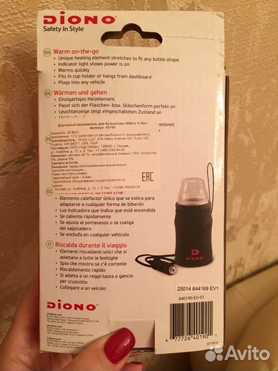 Новый автомобильный, дорожный нагреватель для буты