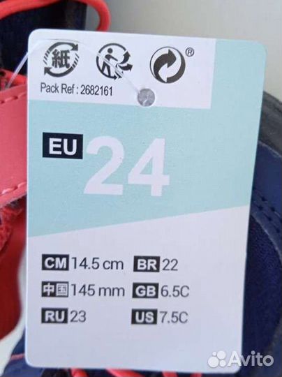 Кроссовки Decatlon