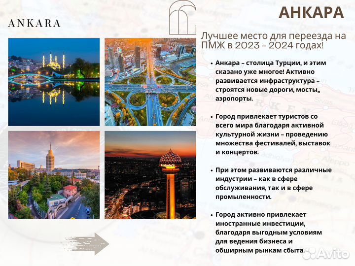 Инвестиции в элитную недвижимость Турции