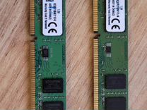 KIT DDR3 2x4gb 1600 + 4gb