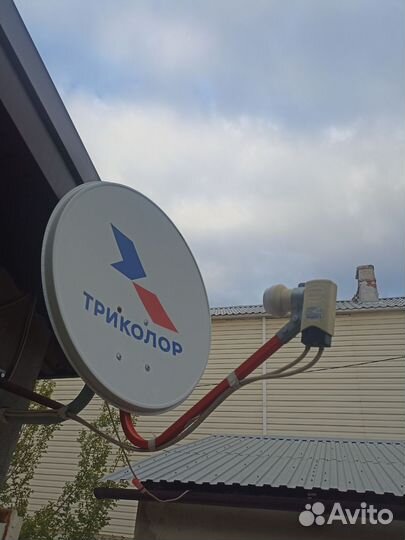 Антенна спутниковая триколор