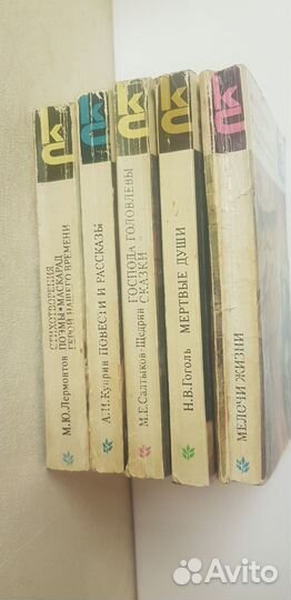 Классики и современники