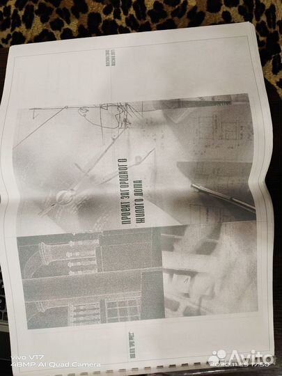 Проект дома